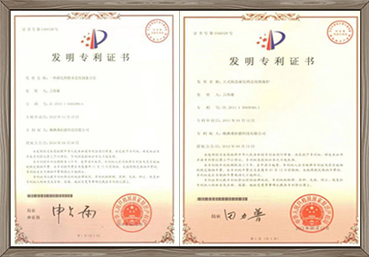 弗拉德發(fā)明zhuanli證書
