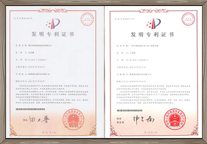弗拉德發(fā)明zhuanli證書